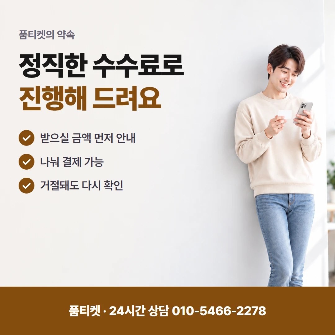 LG 컨텐츠이용료현금화 바뀐 화면 이름