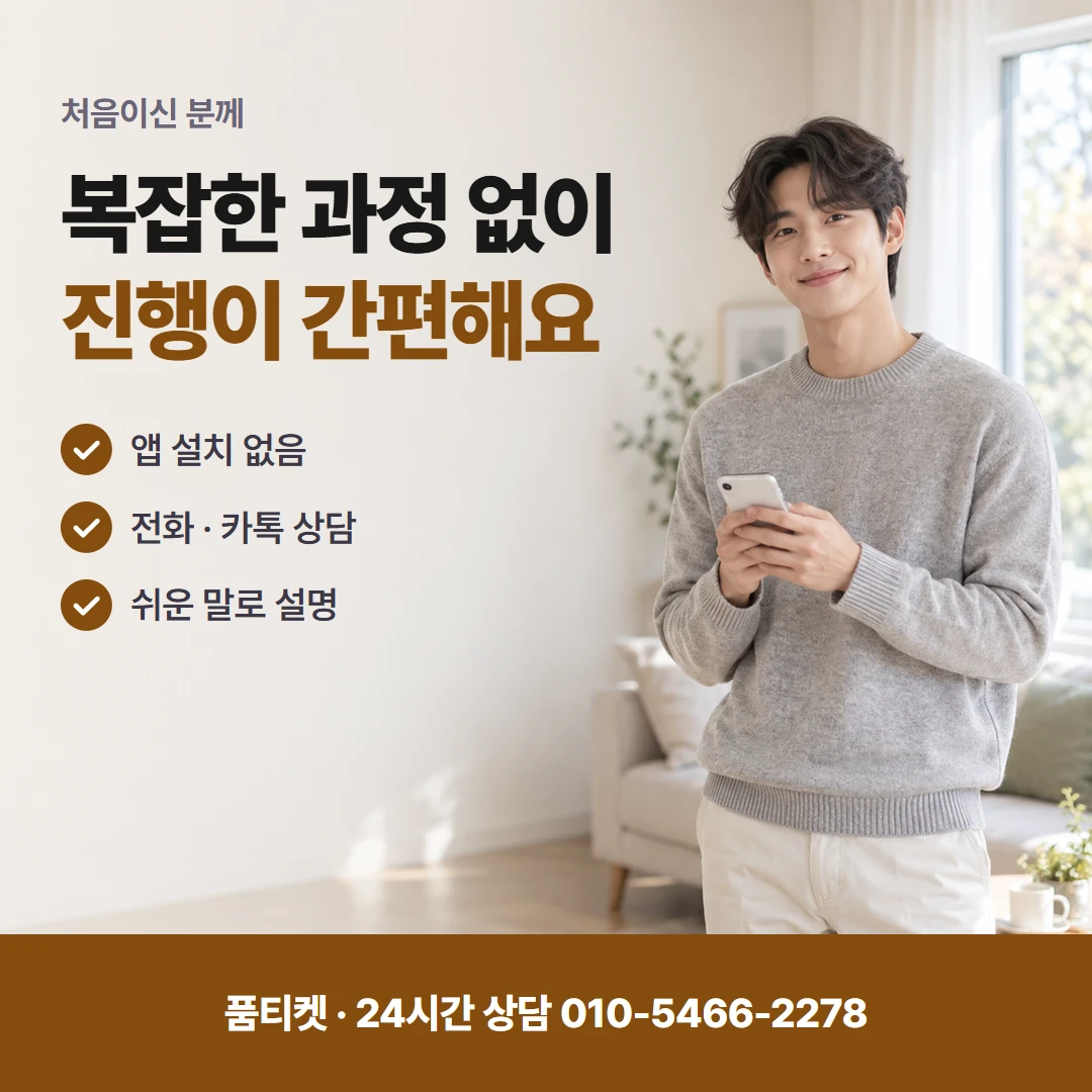 LG 컨텐츠이용료현금화 통신사 정책