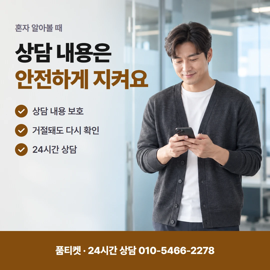 LG 컨텐츠이용료현금화 결제 메뉴 찾기