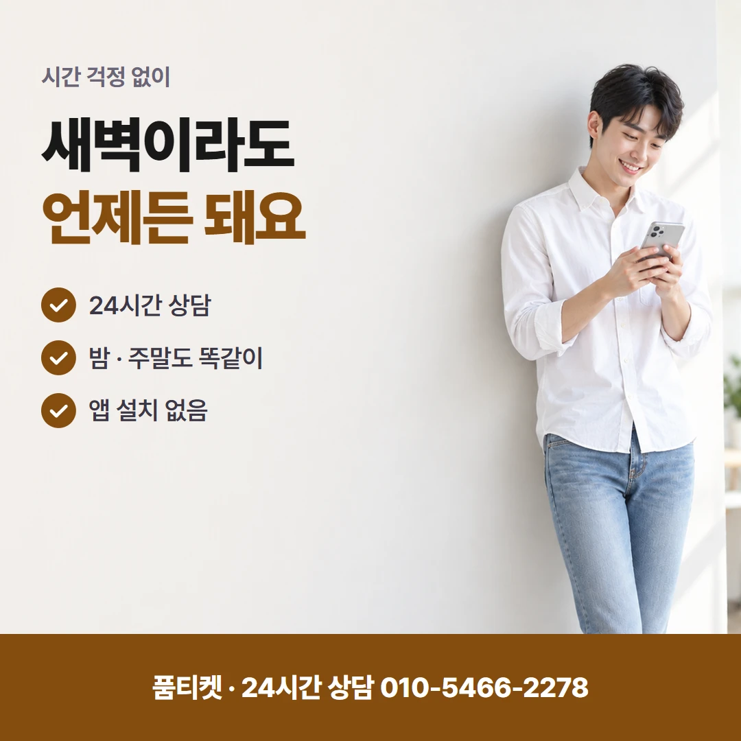 LG 컨텐츠이용료현금화 옛 앱 새 앱 비교